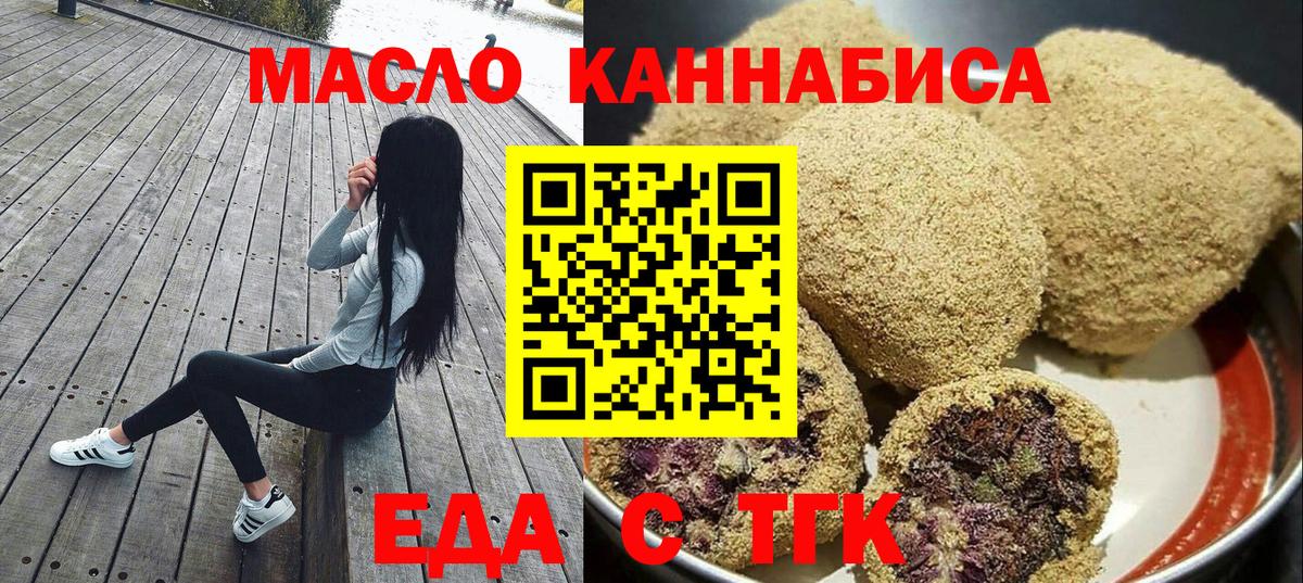 Canna-Cookies конопля  Вход с VPN  Берёзовский 