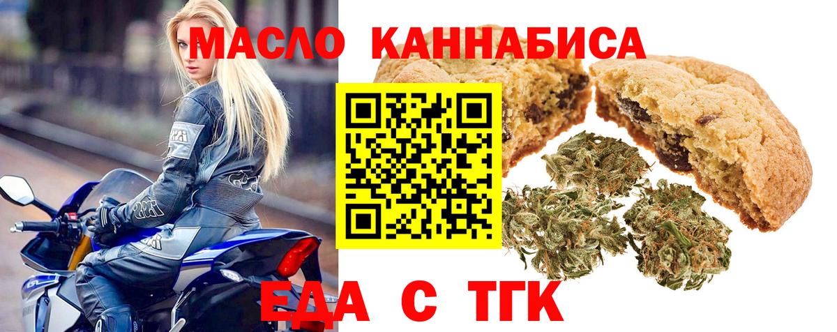 Canna-Cookies марихуана Берёзовский