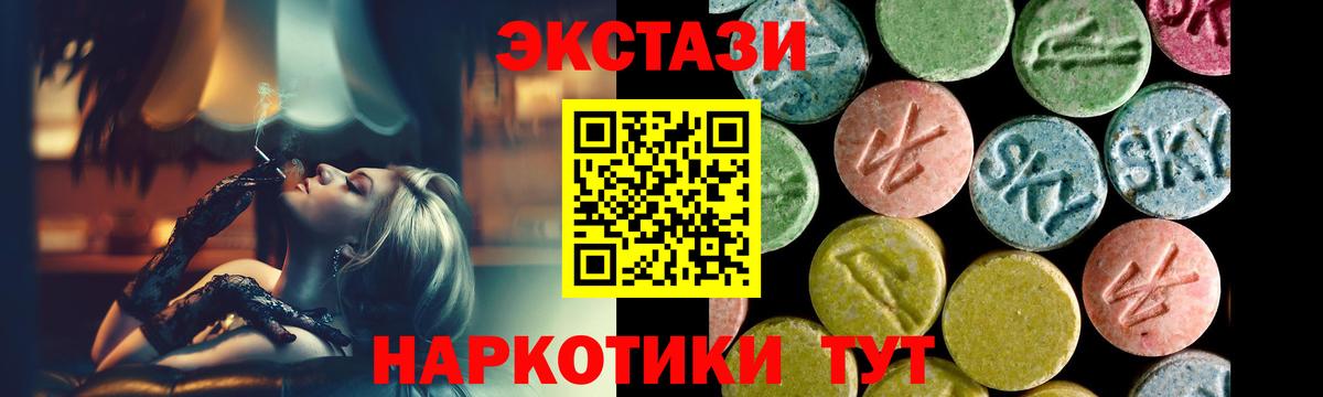 Ecstasy бентли  Вход с VPN  блэк спрут tor  Берёзовский  ЭКСТАЗИ 280мг  Ecstasy 