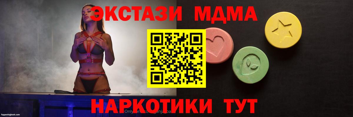 ЭКСТАЗИ TESLA Берёзовский