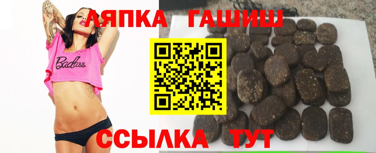 Берёзовский  ГАШИШ гарик  Вход с VPN 