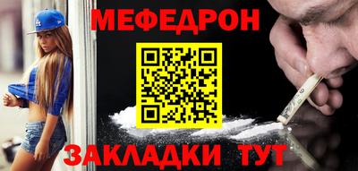 ешки Волжский