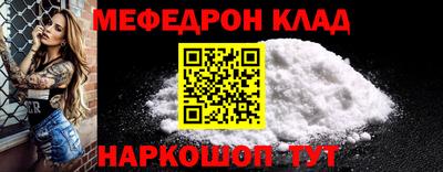 COCAINE Волжск