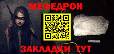 COCAINE Волжск