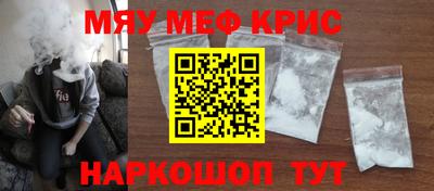 COCAINE Волжск