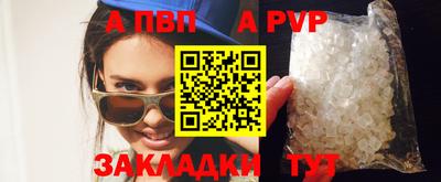 ешки Волжский