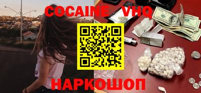 ешки Волжский