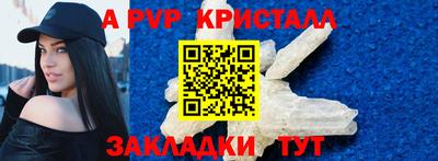 ешки Волжский
