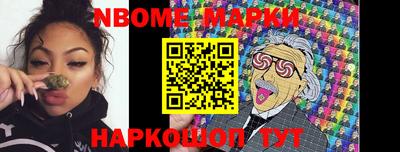 ешки Волжский