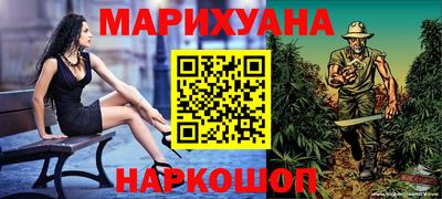 COCAINE Волжск