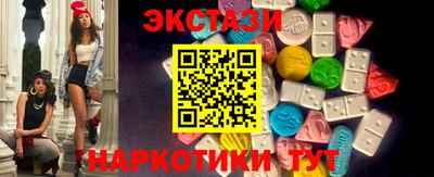 mdma Волгодонск