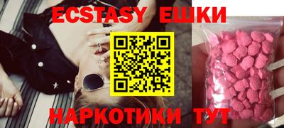 ешки Волжский