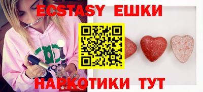 mdma Волгодонск