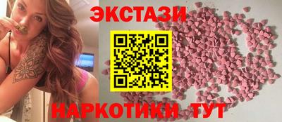 COCAINE Волжск