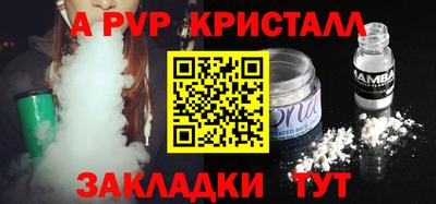 COCAINE Волжск