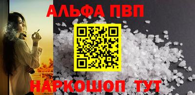 mdma Волгодонск