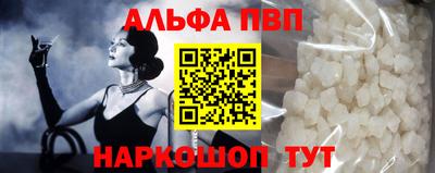 COCAINE Волжск
