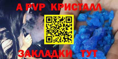 COCAINE Волжск