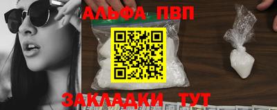 ешки Волжский
