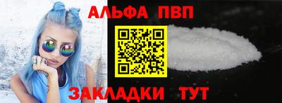 ешки Волжский