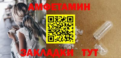 mdma Волгодонск