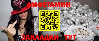 COCAINE Волжск
