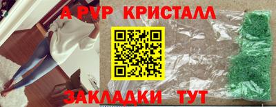 ешки Волжский