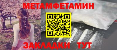mdma Волгодонск