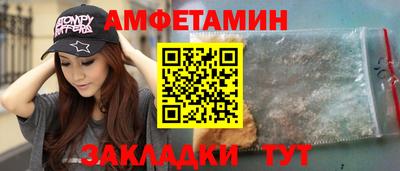 mdma Волгодонск