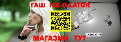 ешки Волжский