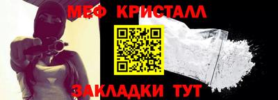 ешки Волжский