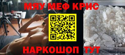 COCAINE Волжск