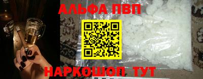 mdma Волгодонск