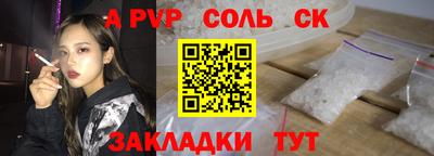 ешки Волжский