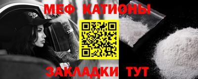 mdma Волгодонск