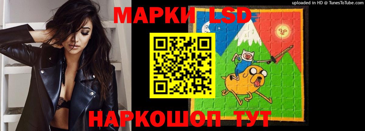 ЛСД экстази кислота Берёзовский