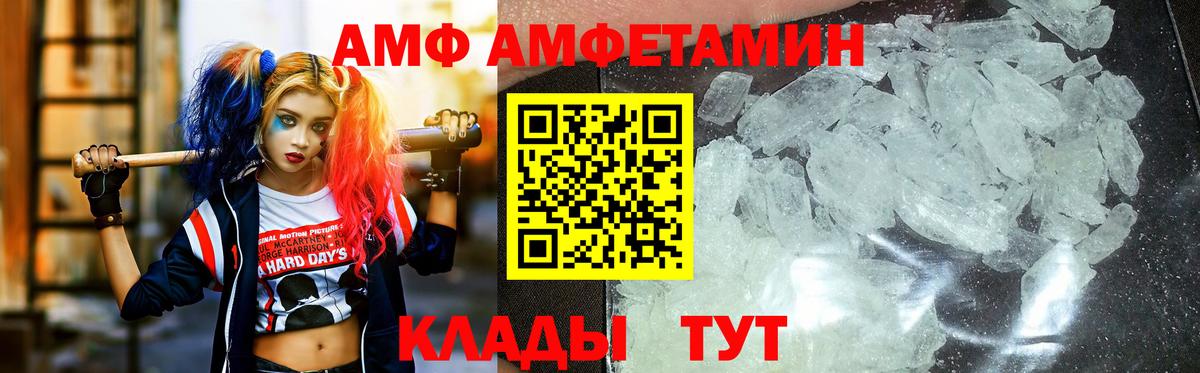 Берёзовский  Метамфетамин  Метамфетамин Methamphetamine  Вход с VPN  Метамфетамин Methamphetamine 