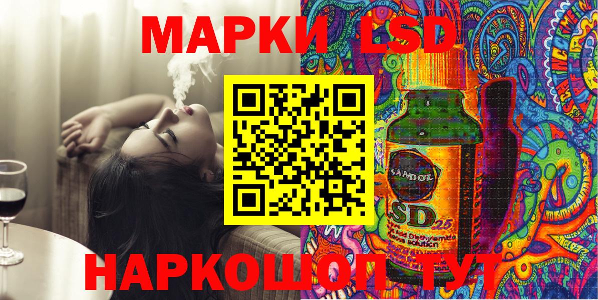 Берёзовский  Марки 25I-NBOMe 1500мкг  Вход с VPN 