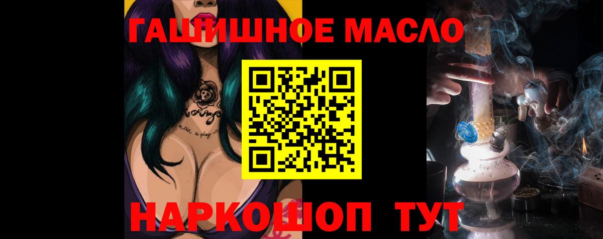 ТГК Wax Берёзовский