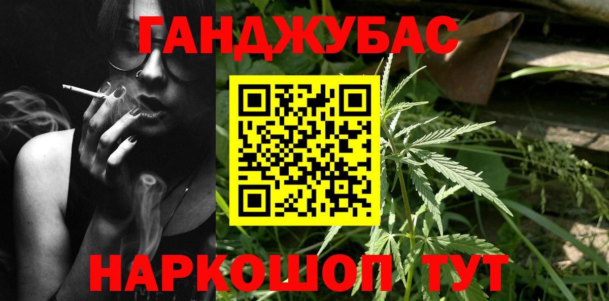 Бошки Шишки тримм  Вход с VPN  Шишки марихуана планчик  Берёзовский 